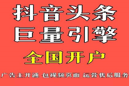百度推广平台：提升转化率的广告策略案例