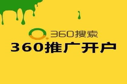 解析百度推广服务费的收费模式及优势